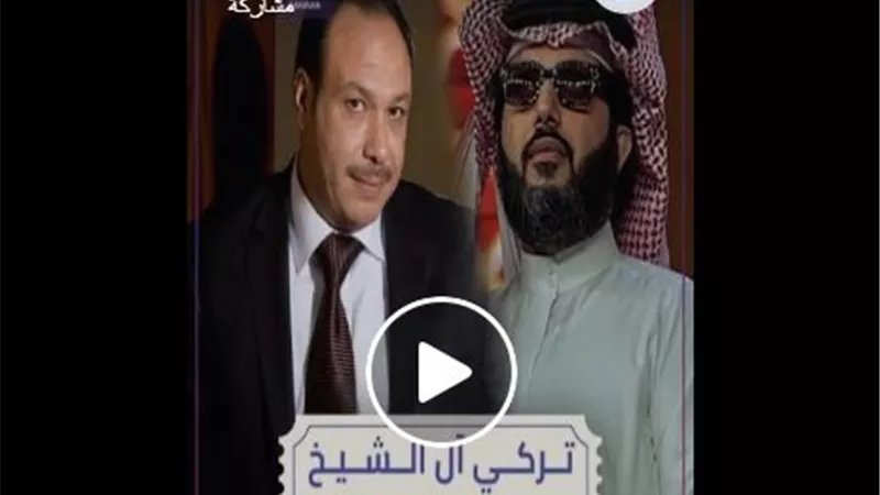 مسلسل فبراير الأسود قلب الدنيا في مصر و السعودية (فيديو)