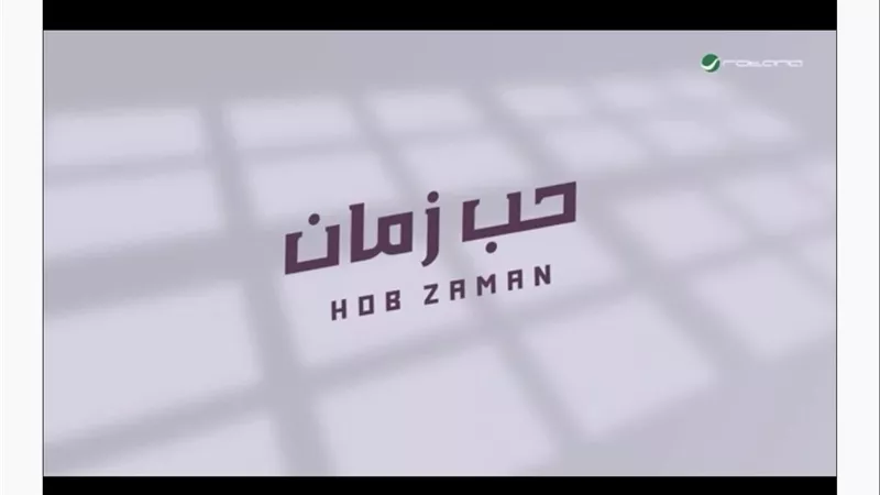 وائل جسار يطرح أغنية 