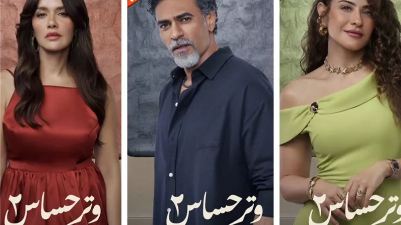 بعد طرح بوسترات  مسلسل 
