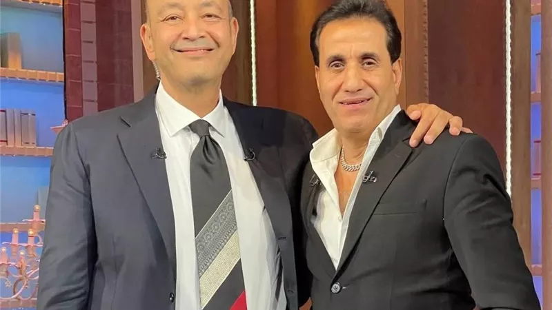 غداً .. المطرب أحمد شيبة ضيف الإعلامي عمرو أديب في برنامج الحكاية