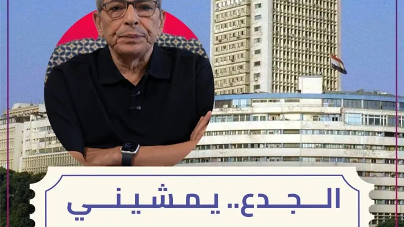 مكالمة تليفون كانت سبب فى الغاء قرار ماسبيرو بـ تسريح الإعلامى محمود سعد|فيديو