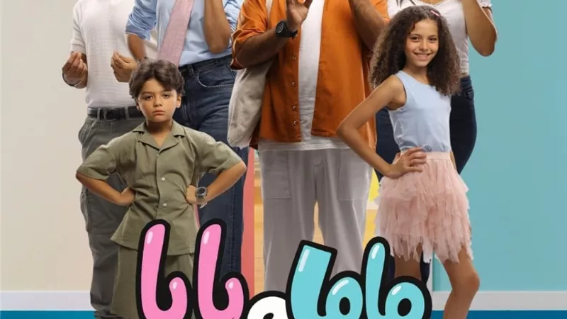فيلم 