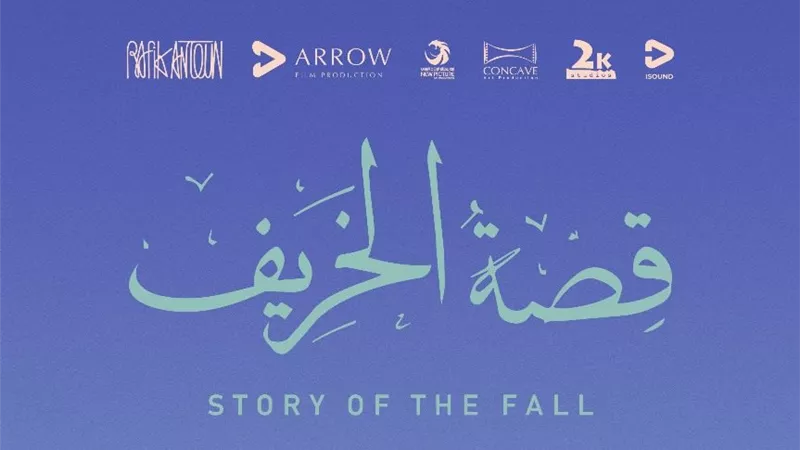 بطولة يوسف عثمان ..