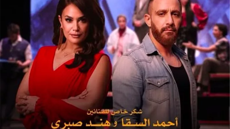 في أول ظهور له بعد الحادث.. أحمد السقا يدعم مواهب 