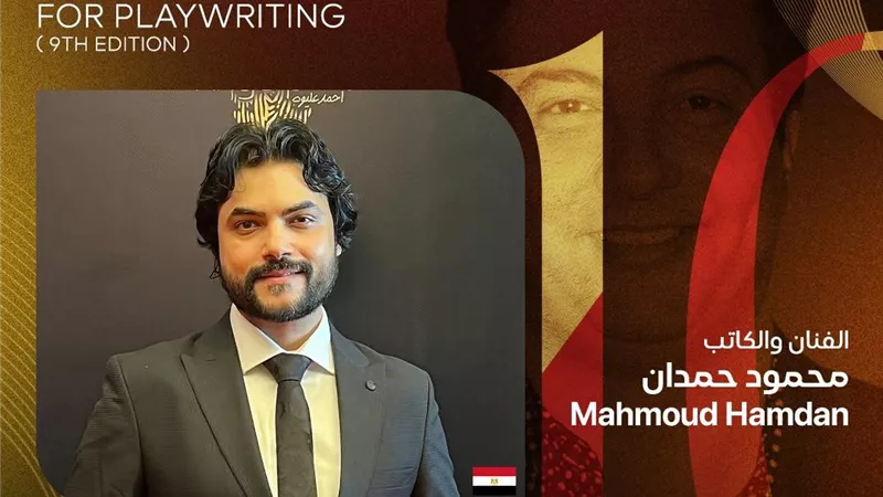 المؤلف محمود حمدان ضمن قوائم لجنة مسابقة 