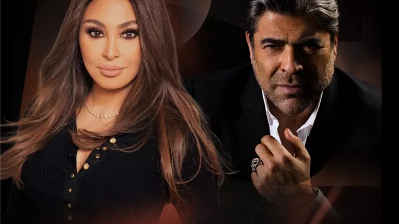 إليسا ووائل كفوري يحييان سهرة ضخمة في موسم الرياض 24 أكتوبر الجاري