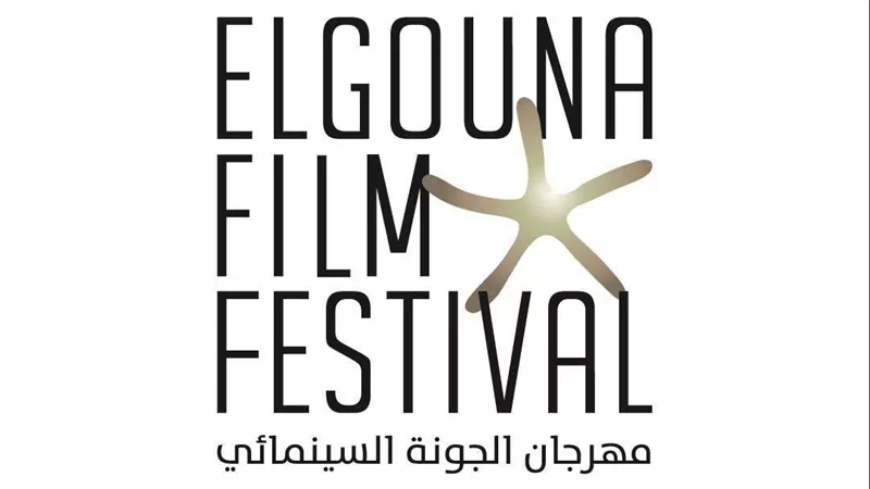 توقيع اتفاقية تعاون بين مهرجان الجونة وبرنامج الأغذية العالمي