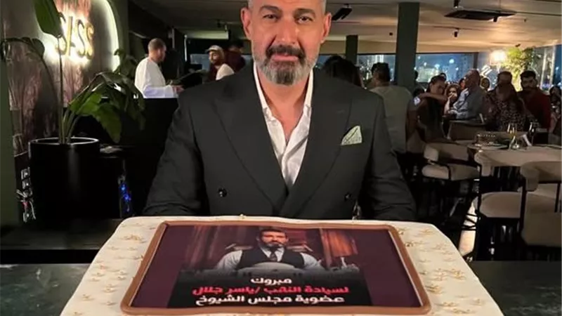 أسرة مسلسل 
