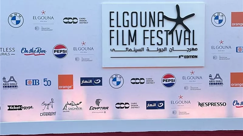 خاص| الاستعدادات الأولية لمرجان الجونة السينمائي الدولي في دورته الثامنة 