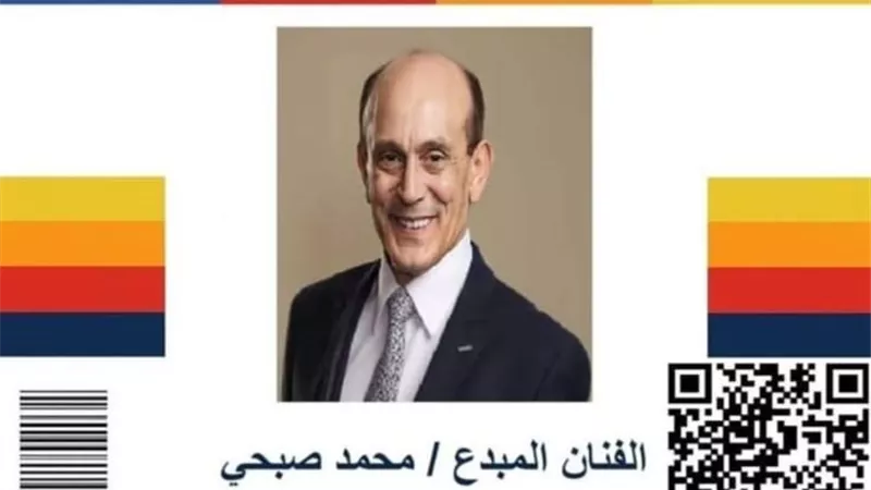 اتحاد المبدعين العرب يكرم الفنان محمد صبحي بوسام التفرد في الإبداع الثقافي