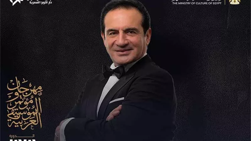 محمد ثروت ومروة ناجى بقيادة علاء عبد السلام على مسرح النافورة