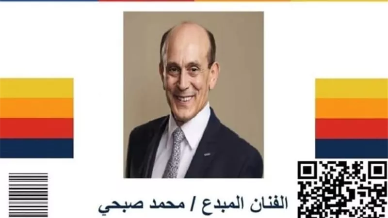 تقديرًا لمسيرته الفنية.. منح محمد صبحي كارنيه عضو الأمم المتحدة 