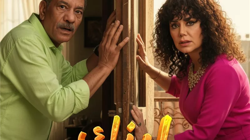 مسلسل 