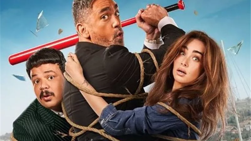 بعد نجاحه بالسينمات.. عرض فيلم 