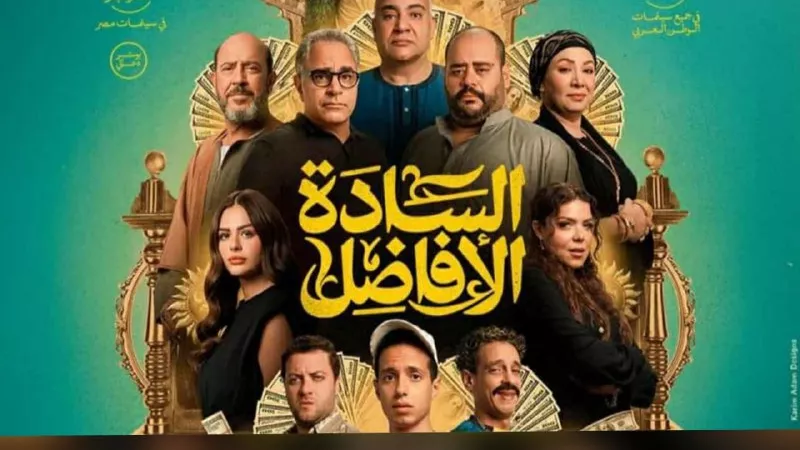 الخميس المقبل.. أبطال 
