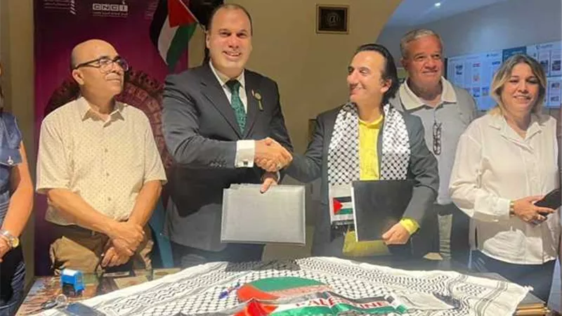 اتفاقية بين 