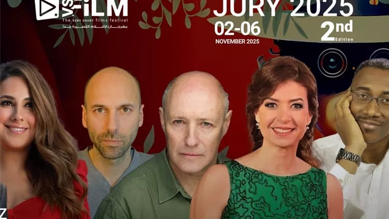 تفاصيل النسخة الثانية من مهرجان  VS-FILM  الأفلام القصيرة جدا قبل انطلاقه الأحد