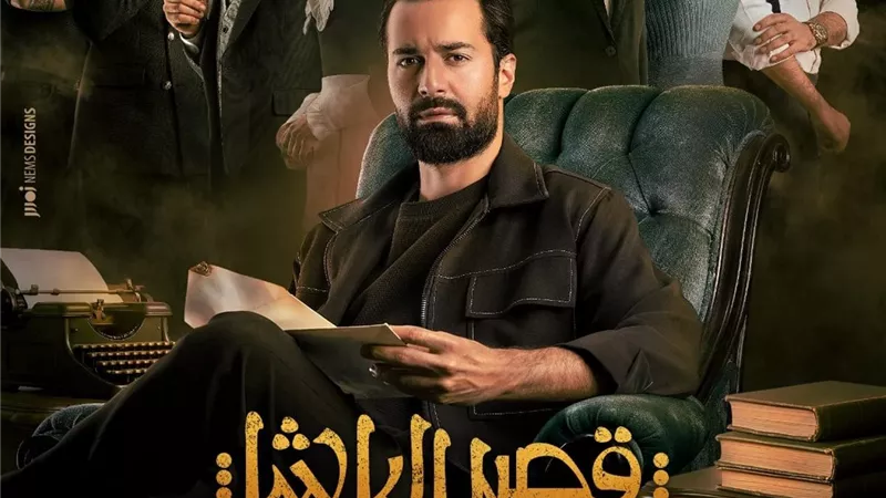 فيلم قصر الباشا يقترب من تحقيق مليونى جنيه فى يومين عرض