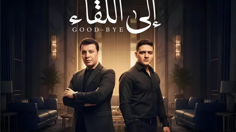 دويتو 