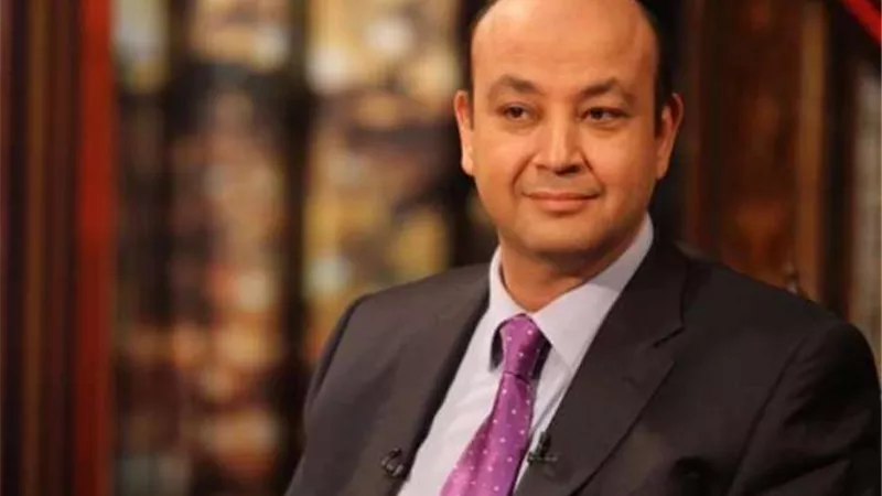 عمرو أديب يلمح لوداع الشاشة قريبًا: قدمت كل حاجة وحققت أرقام محدش هيعملها