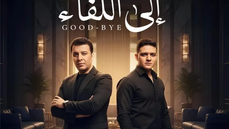 مصطفى كامل يطرح دويتو 