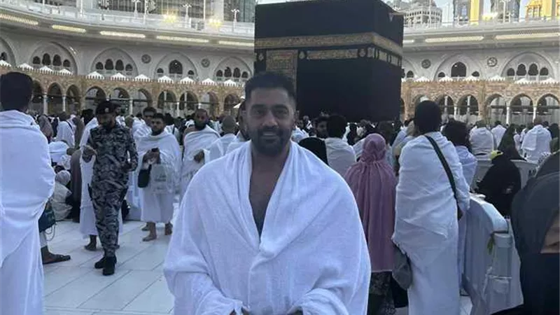 قبل تصوير مسلسله الرمضاني الجديد 2026.. أحمد فلوكس يؤدي العمرة 