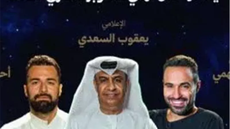 أحمد فهمي وأحمد حاتم يقدمان نهائي السوبر المصري بين الأهلي والزمالك
