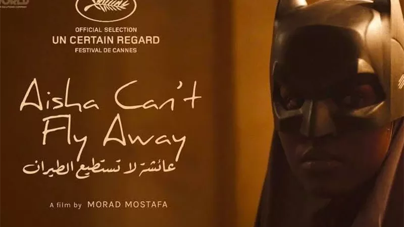 بعد كان.. فيلم 