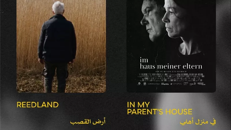 تعرف على القائمة النهائية لأفلام مسابقة أسبوع النقاد 