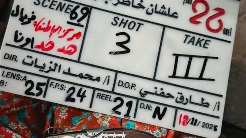 بصورة للكلاكيت ومطوة.. جيهان الشماشيرجي تروج لفيلمها الجديد 