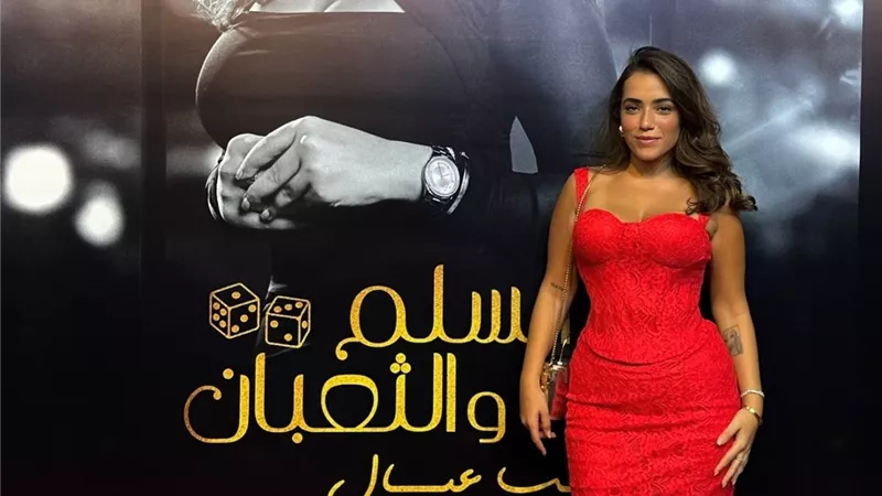 آية سليم: جرأة الألفاظ في فيلم السلم والثعبان أقل من الواقع بكثير
