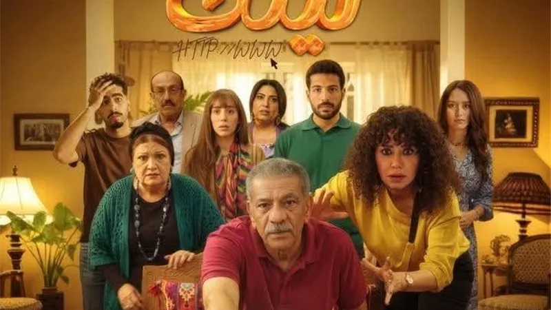 مسلسل لينك الحلقة 25.. بكر يساعد جارته لنقل حفيدها إلى مصحة