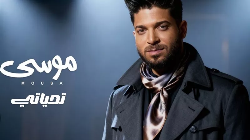 بعد نجاح 