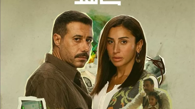 موعد عرض أولى حلقات مسلسل «لا ترد ولا تستبدل» على شاهد