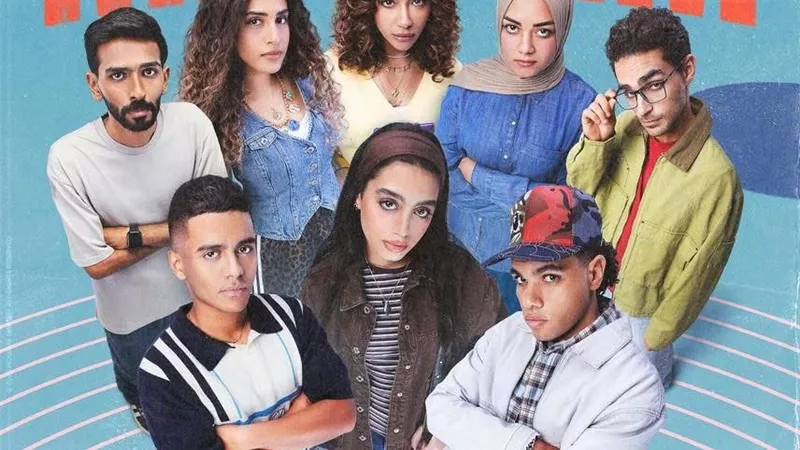 مواعيد عرض مسلسل ميد تيرم على قناة ON