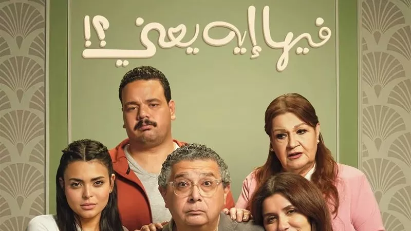 فيلم 