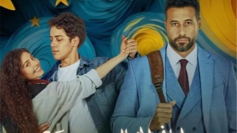 اليوم.. عرض فيلم 