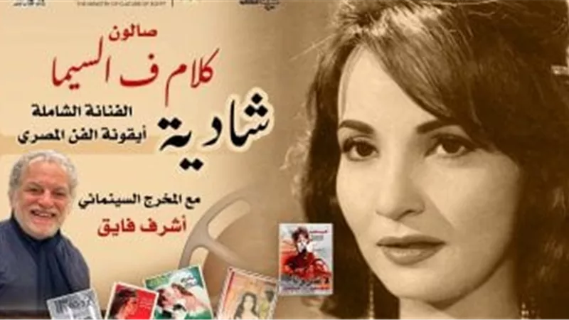 صالون 