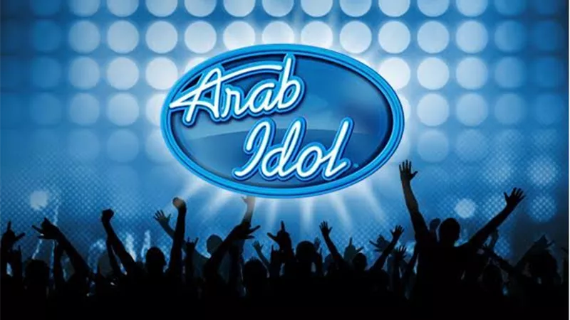 حقيقة أم تشويق؟..عودة برنامج Arab Idol للموسم الخامس بعد غياب 8 سنوات