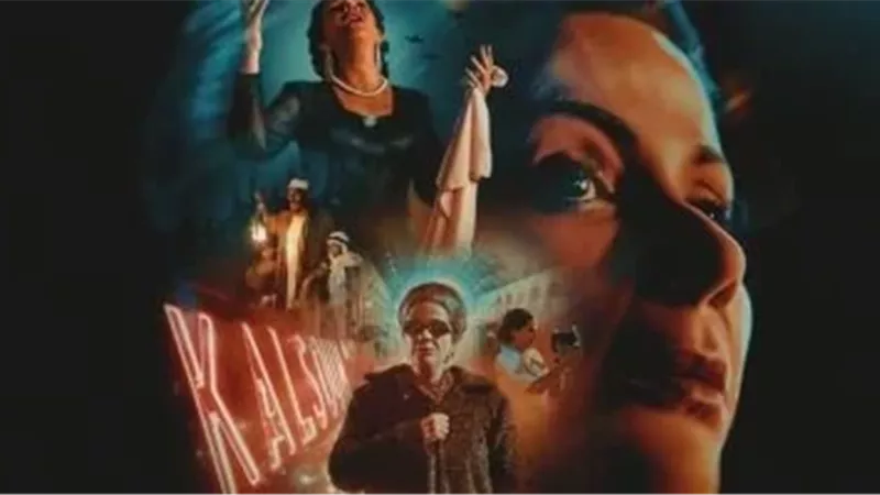 عرض فيلم 