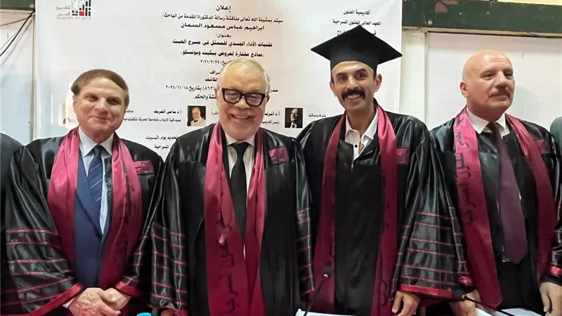 بالصور.. إبراهيم السمان يحصل على درجة الدكتوراه بمرتبة الشرف من أكاديمية الفنون
