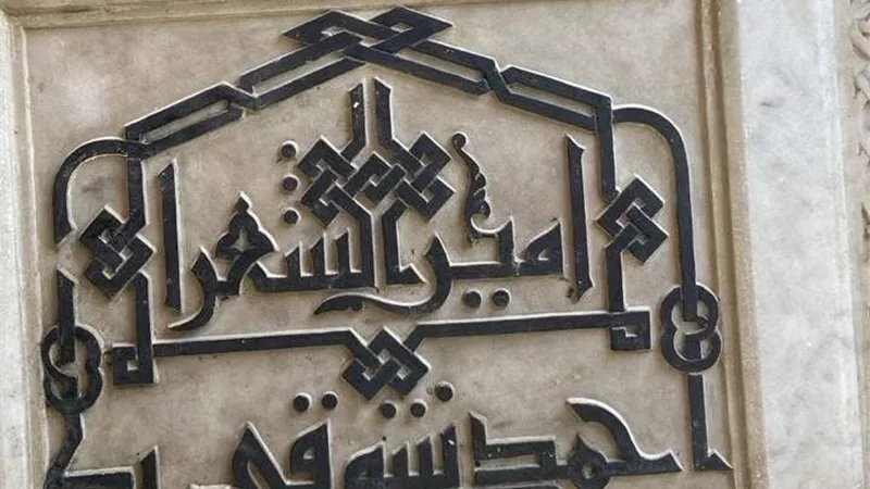 الصور الأولى لقبر أمير الشعراء أحمد شوقي بعد إعادة دفن رفاته