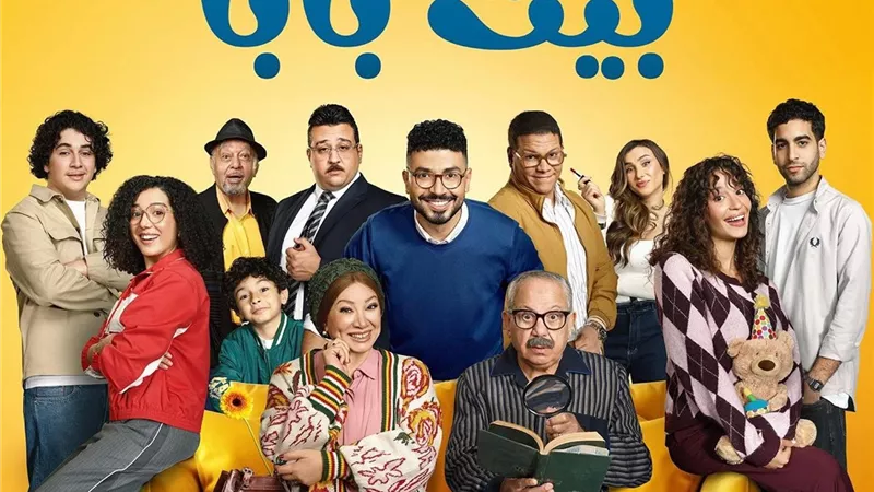 محمد أنور يروج لمسلسل «بيت بابا» تمهيدًا لعرضه على MBC مصر