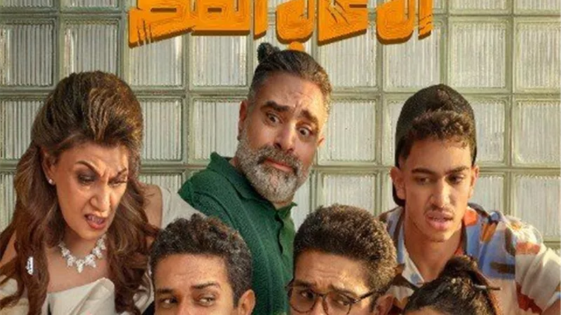 إيرادات السينما أمس| 