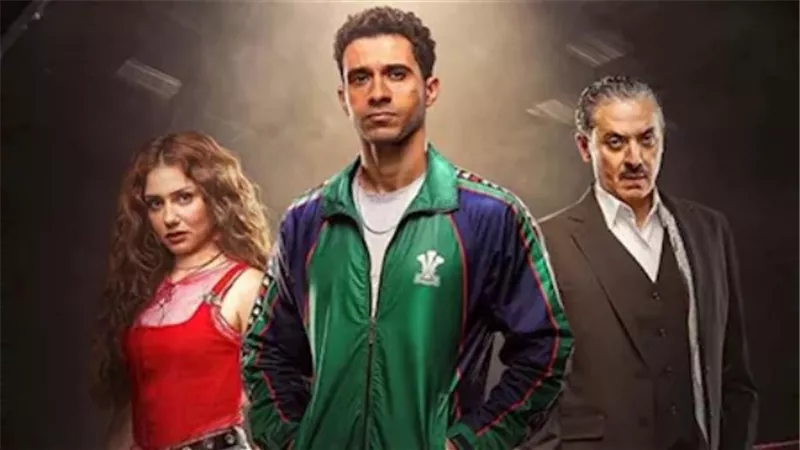 مسلسل «بطل العالم» يتصدر التريند قبل عرضه ويشعل حماس الجمهور