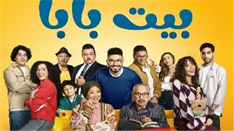 المخرج محمد عبد الرحمن حماقي يكشف كواليس «بيت بابا» ويؤكد: كنا عيلة حقيقية جوه اللوكيشن