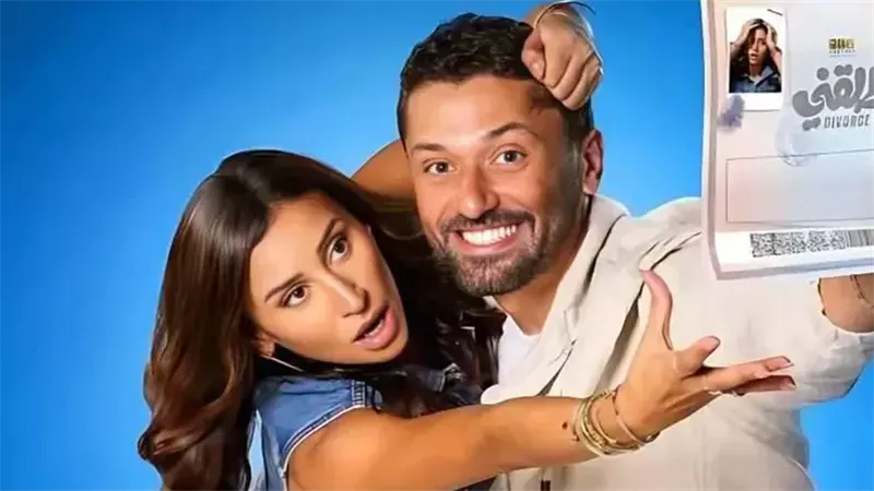 طلقني