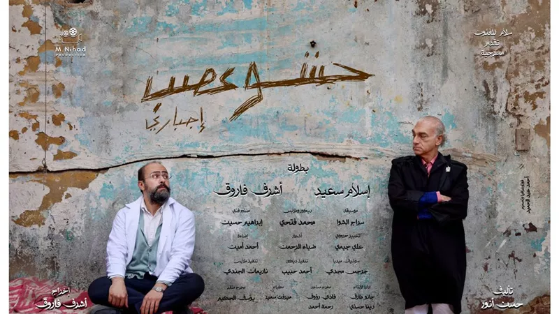اليوم.. 