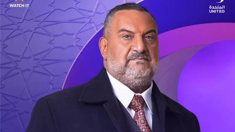 مسلسل 