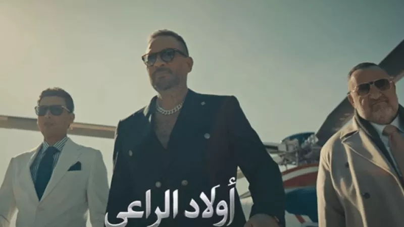 ماجد المصري بين الخير والشر في برومو «أولاد الراعي» رمضان 2026